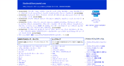 Desktop Screenshot of hardrockheavymetal.com